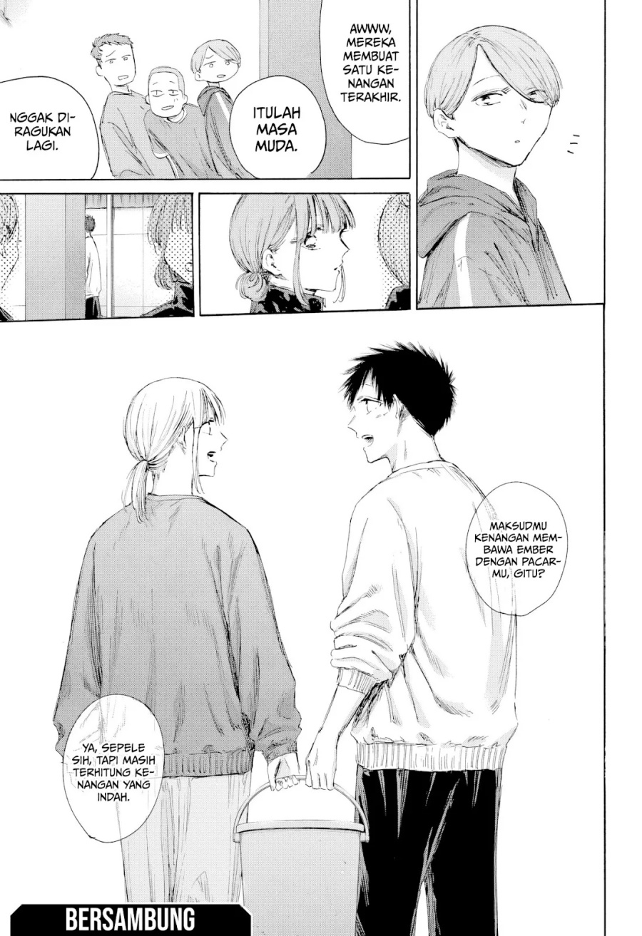 Ao no Hako Chapter 208 - halaman 20