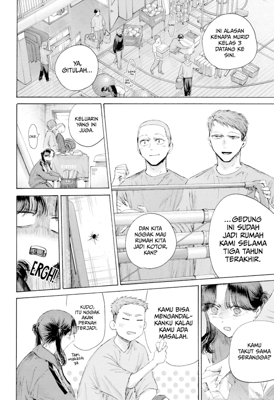 Ao no Hako Chapter 208 - halaman 5