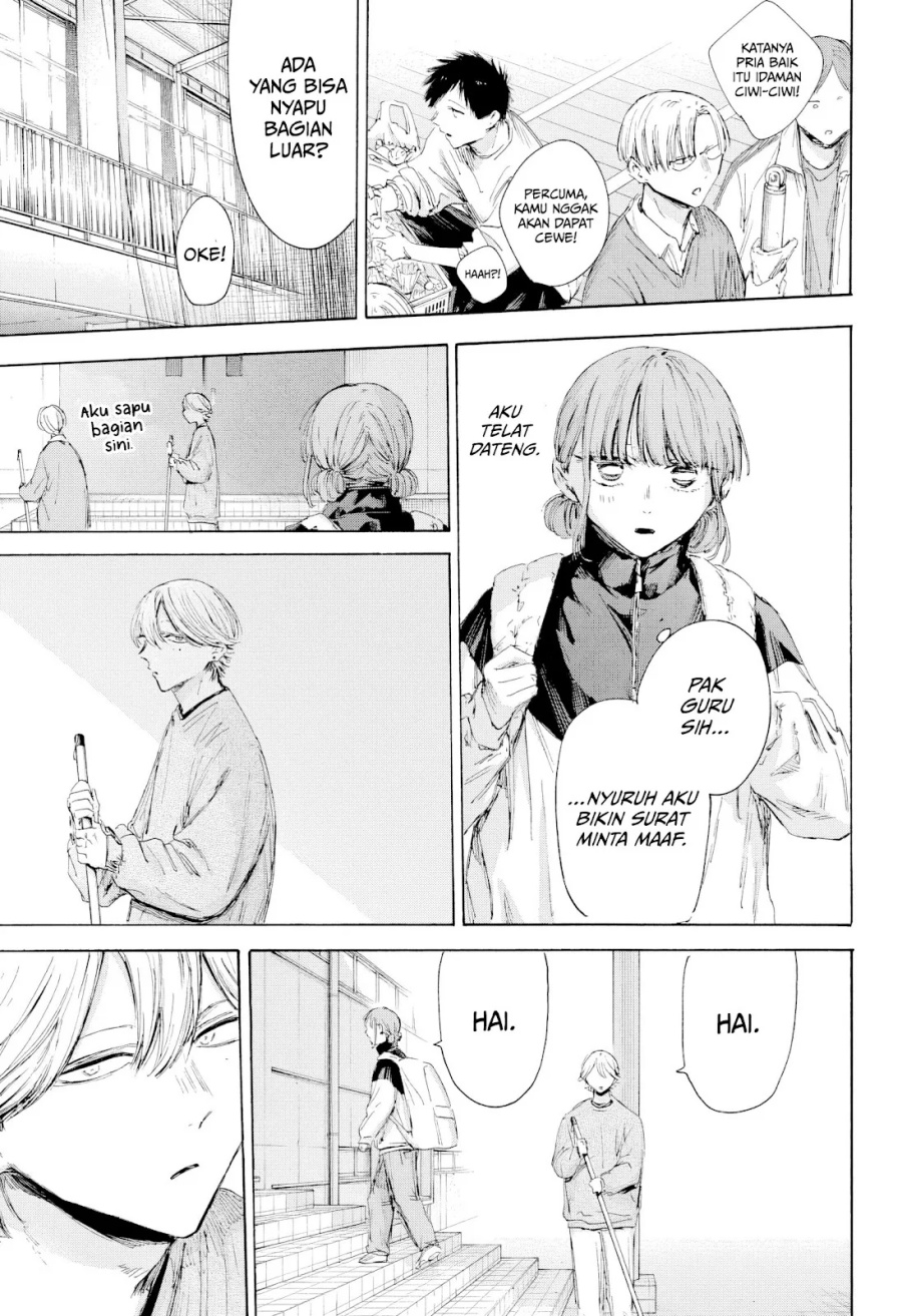 Ao no Hako Chapter 208 - halaman 6
