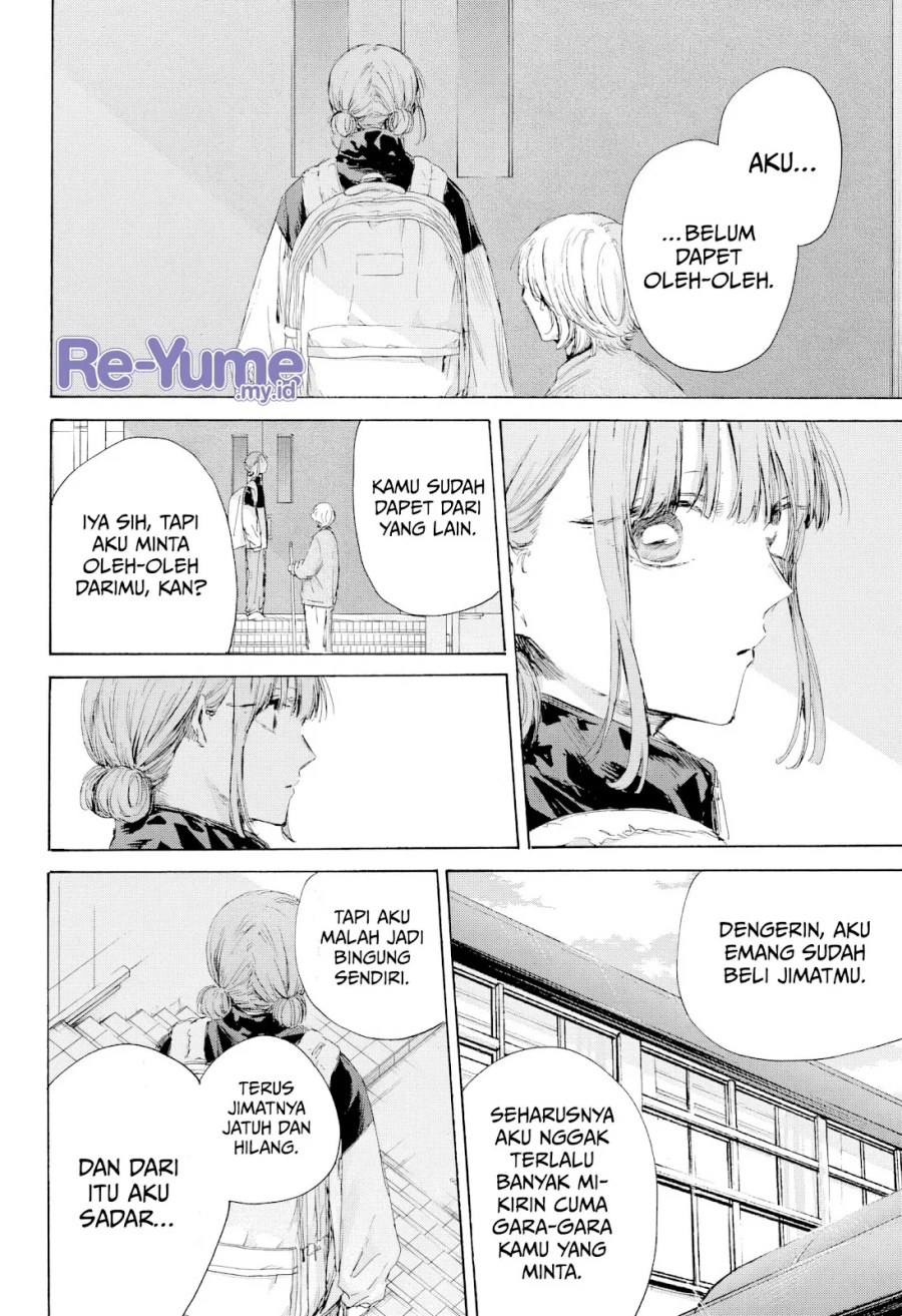 Ao no Hako Chapter 208 - halaman 7