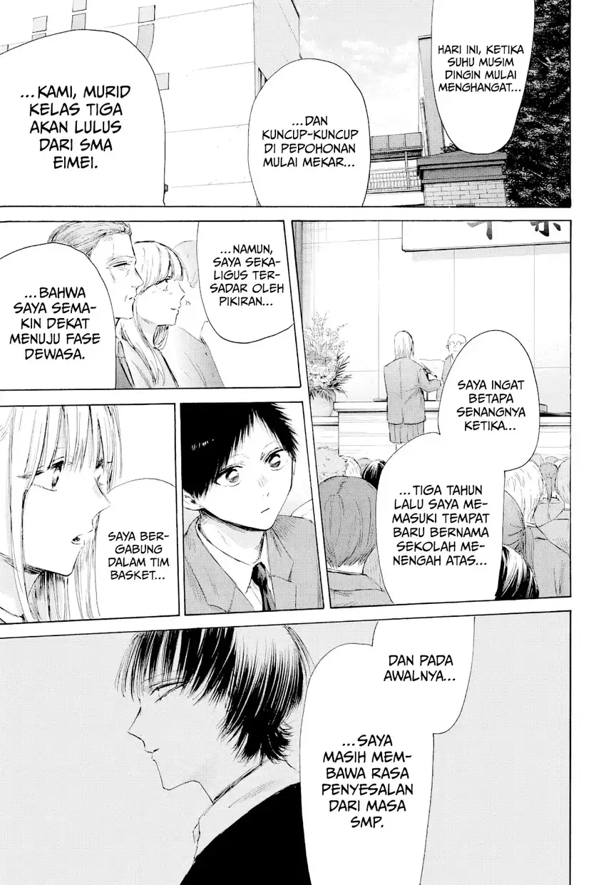 Ao no Hako Chapter 209 - halaman 10