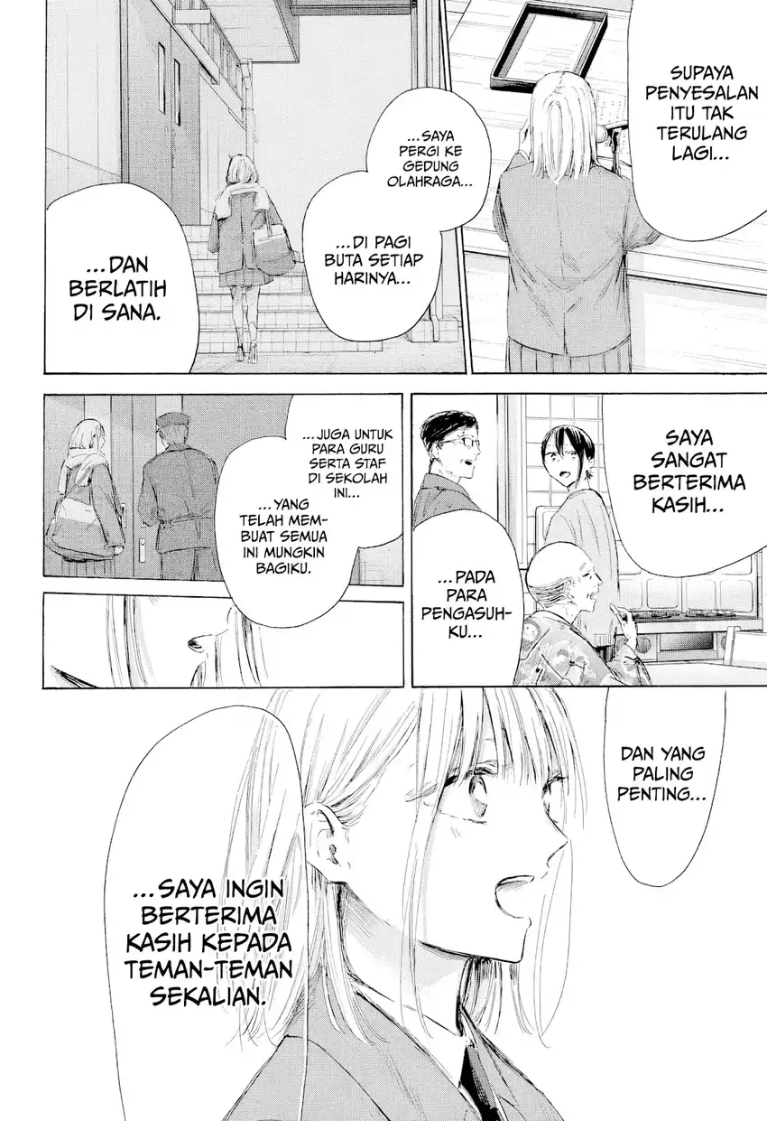 Ao no Hako Chapter 209 - halaman 11