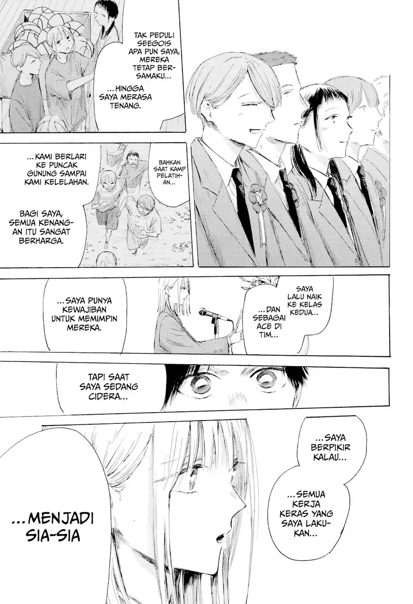 Ao no Hako Chapter 209 - halaman 12
