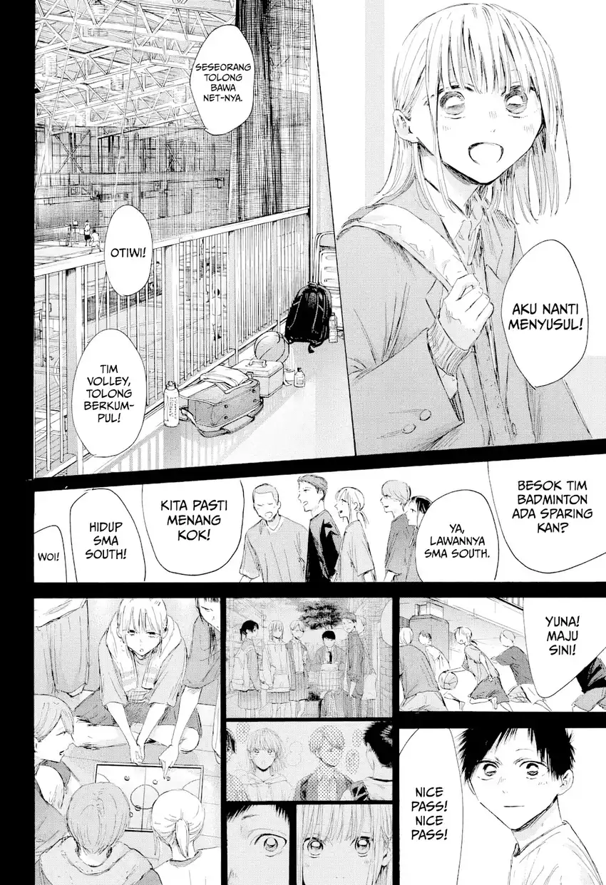 Ao no Hako Chapter 209 - halaman 15