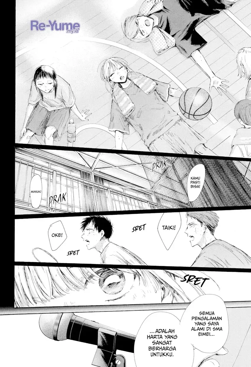 Ao no Hako Chapter 209 - halaman 17