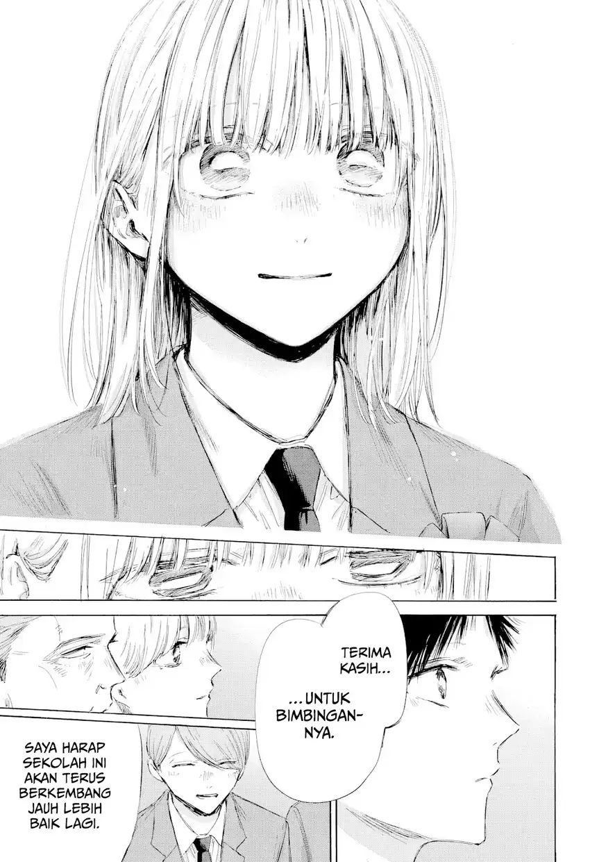 Ao no Hako Chapter 209 - halaman 18
