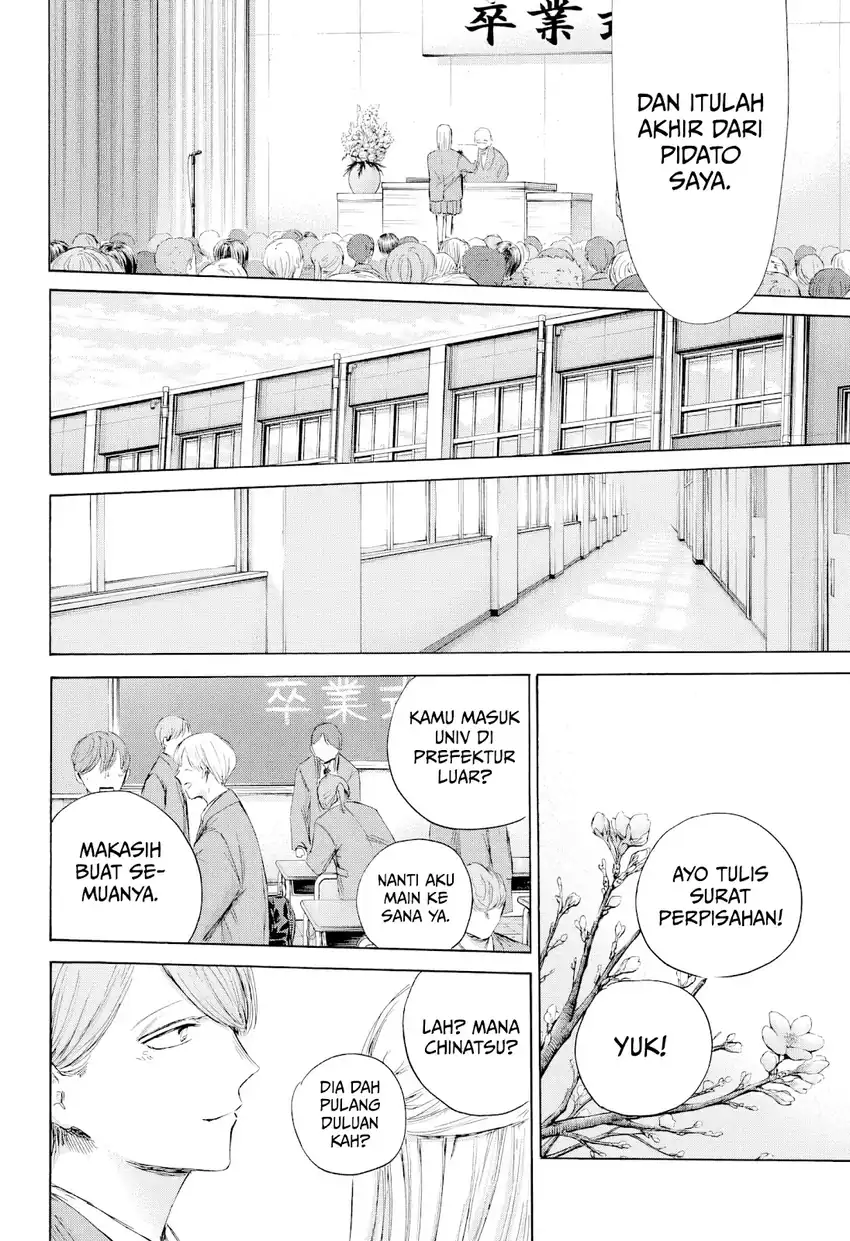 Ao no Hako Chapter 209 - halaman 19