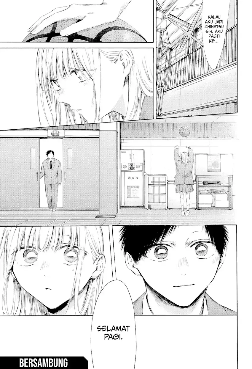 Ao no Hako Chapter 209 - halaman 20