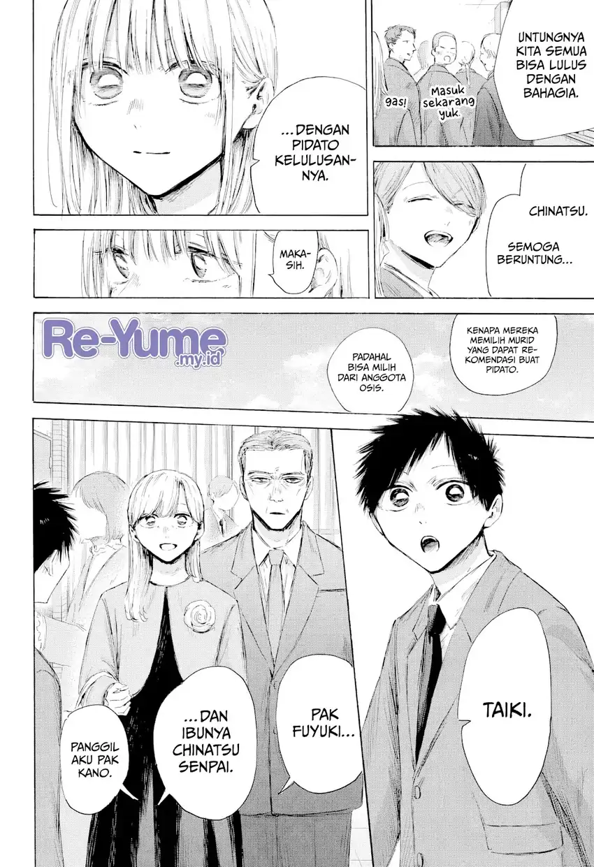 Ao no Hako Chapter 209 - halaman 5