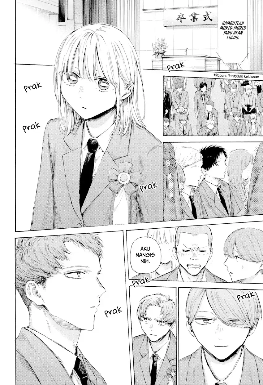 Ao no Hako Chapter 209 - halaman 7