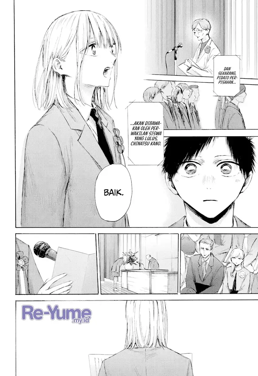 Ao no Hako Chapter 209 - halaman 9