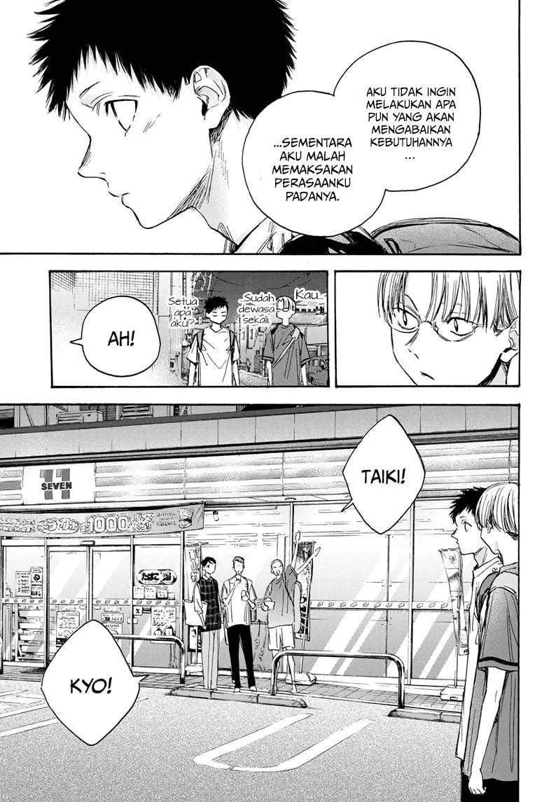 Ao no Hako Chapter 21 - halaman 12