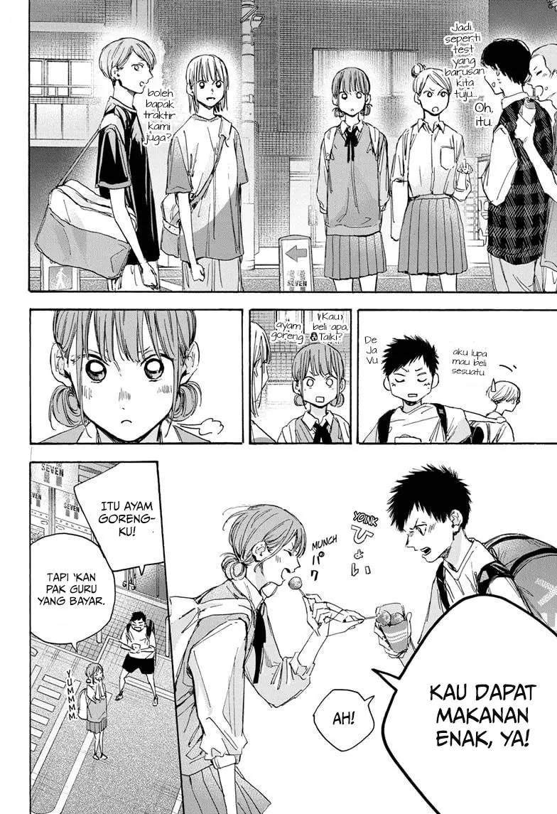 Ao no Hako Chapter 21 - halaman 15
