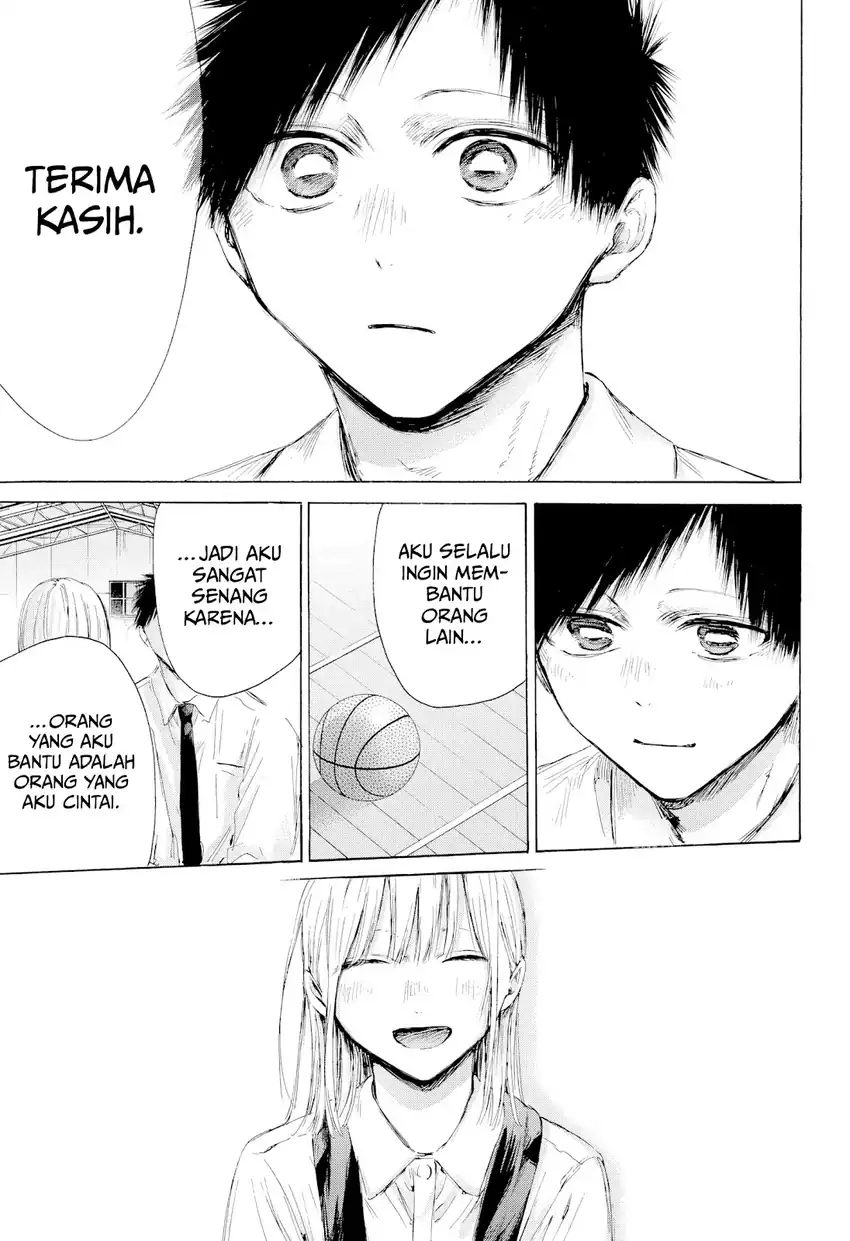Ao no Hako Chapter 210 - halaman 14