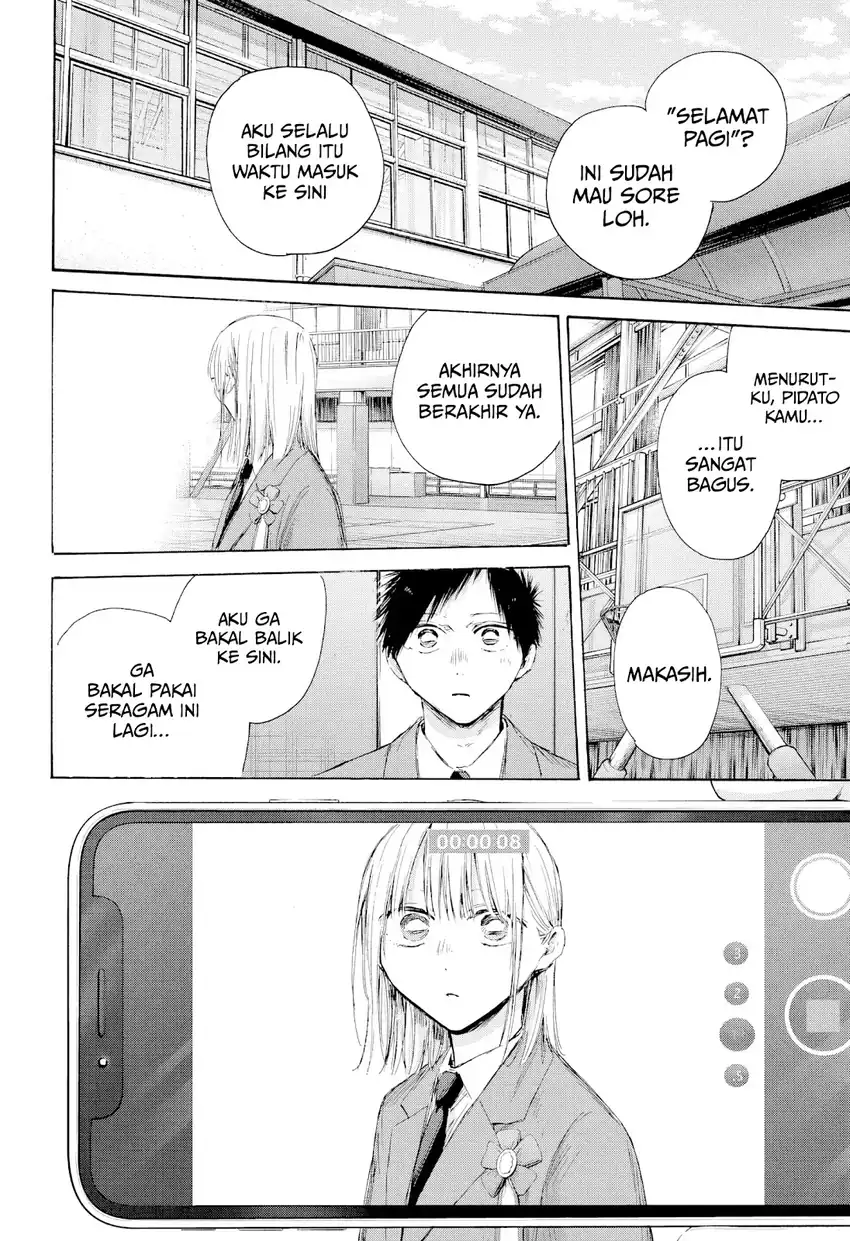 Ao no Hako Chapter 210 - halaman 3