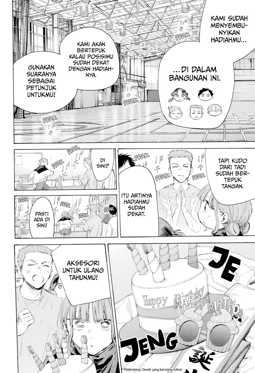 Ao no Hako Chapter 211 - halaman 11