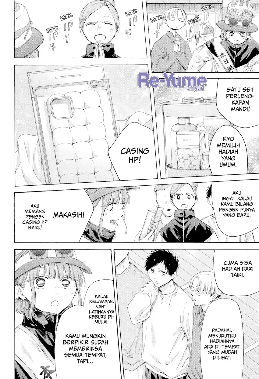 Ao no Hako Chapter 211 - halaman 13