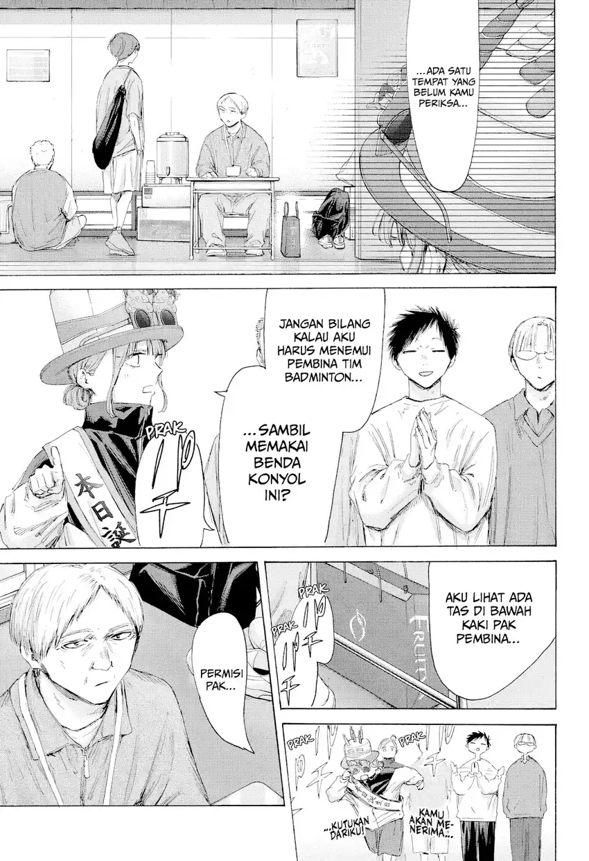 Ao no Hako Chapter 211 - halaman 14