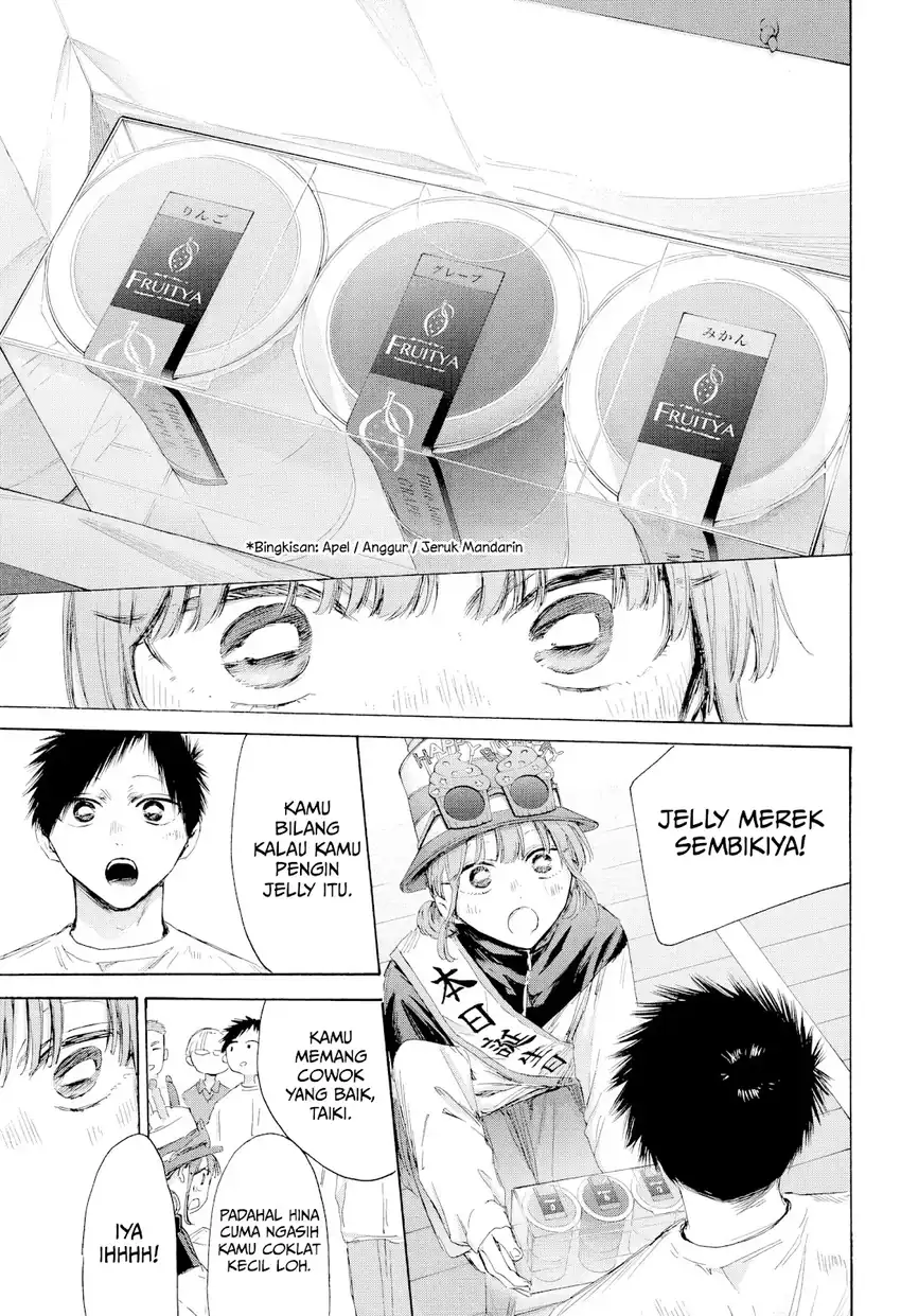 Ao no Hako Chapter 211 - halaman 16