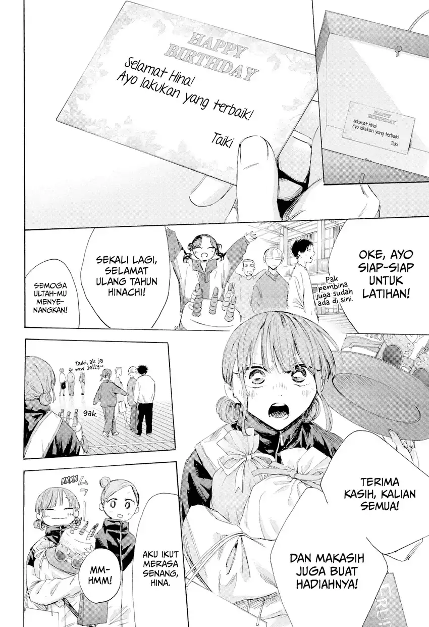 Ao no Hako Chapter 211 - halaman 17