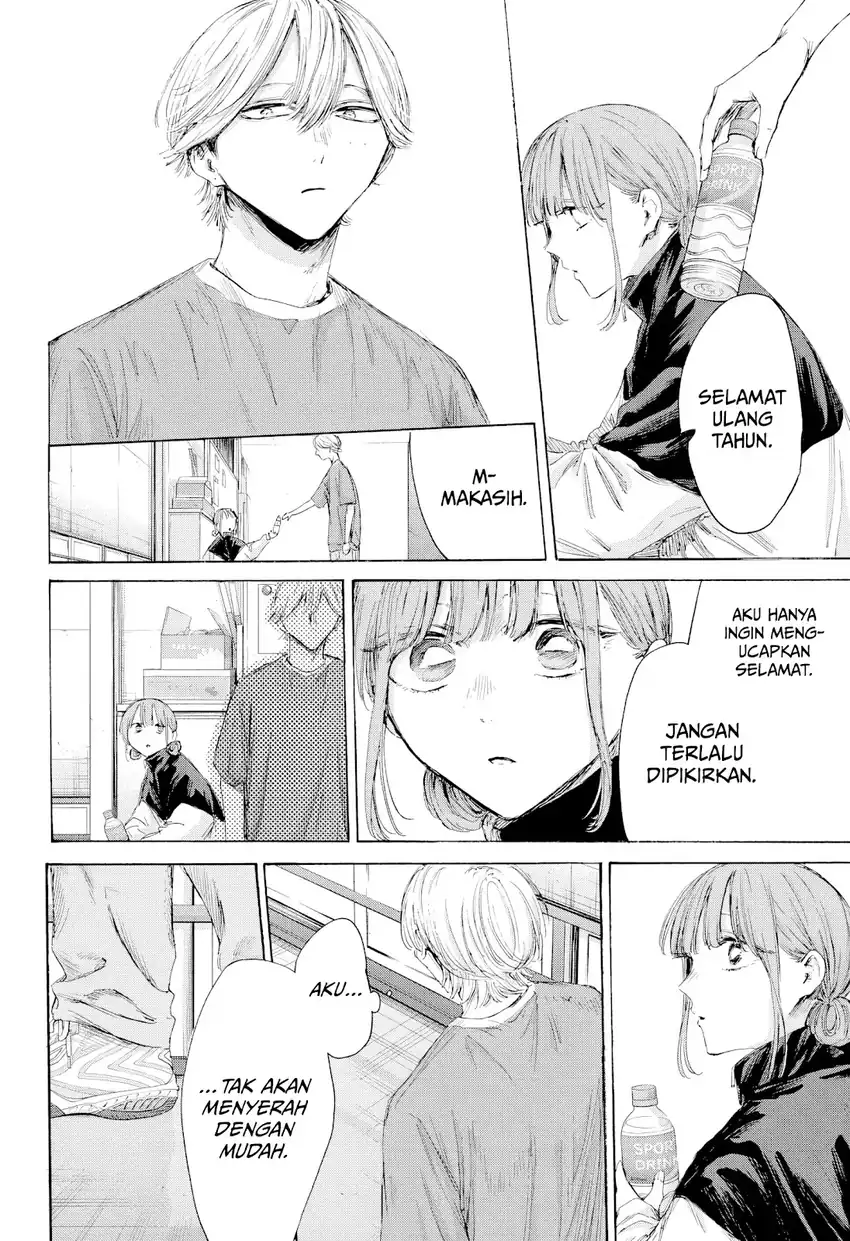 Ao no Hako Chapter 211 - halaman 19