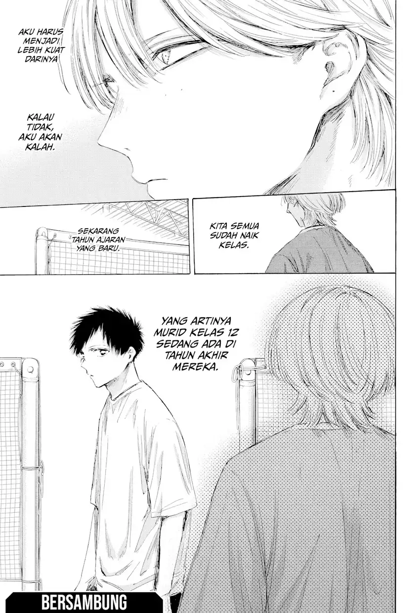Ao no Hako Chapter 211 - halaman 20
