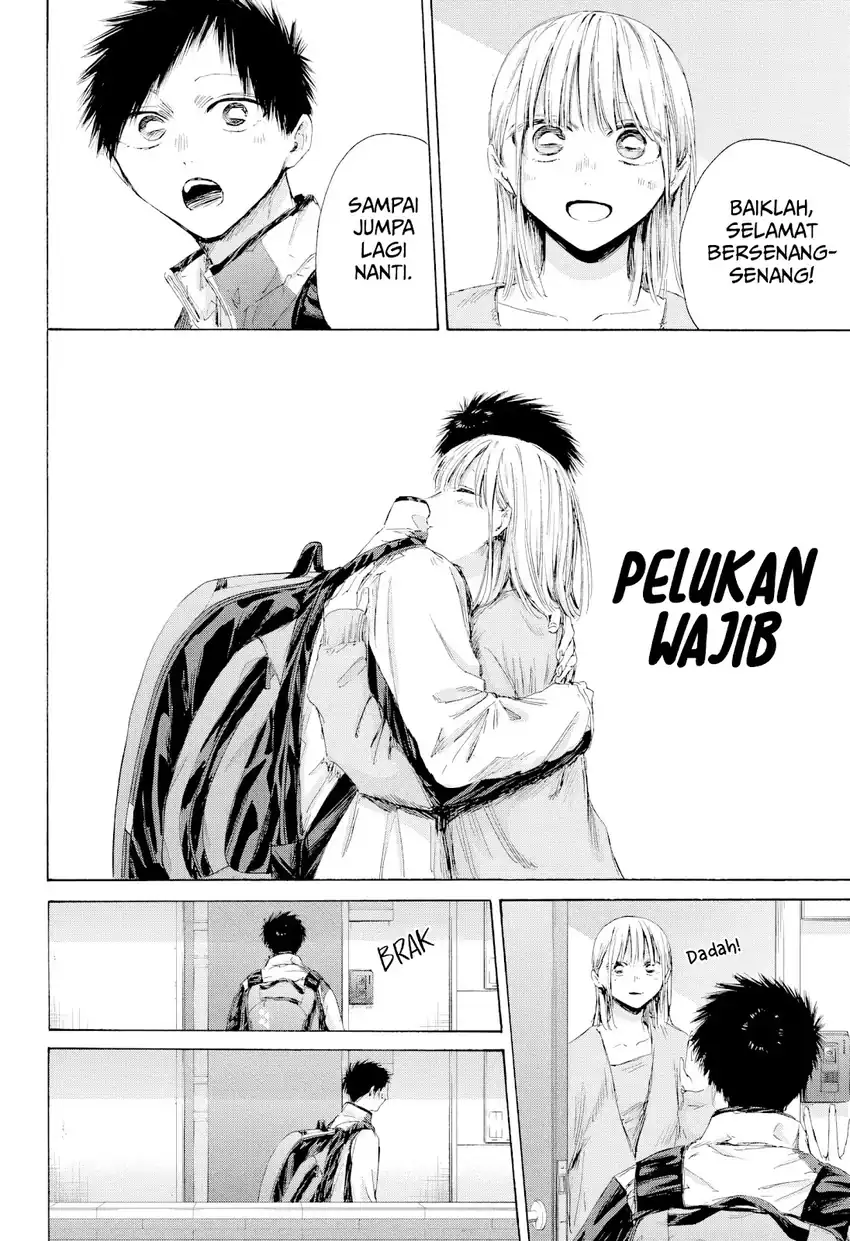 Ao no Hako Chapter 211 - halaman 7
