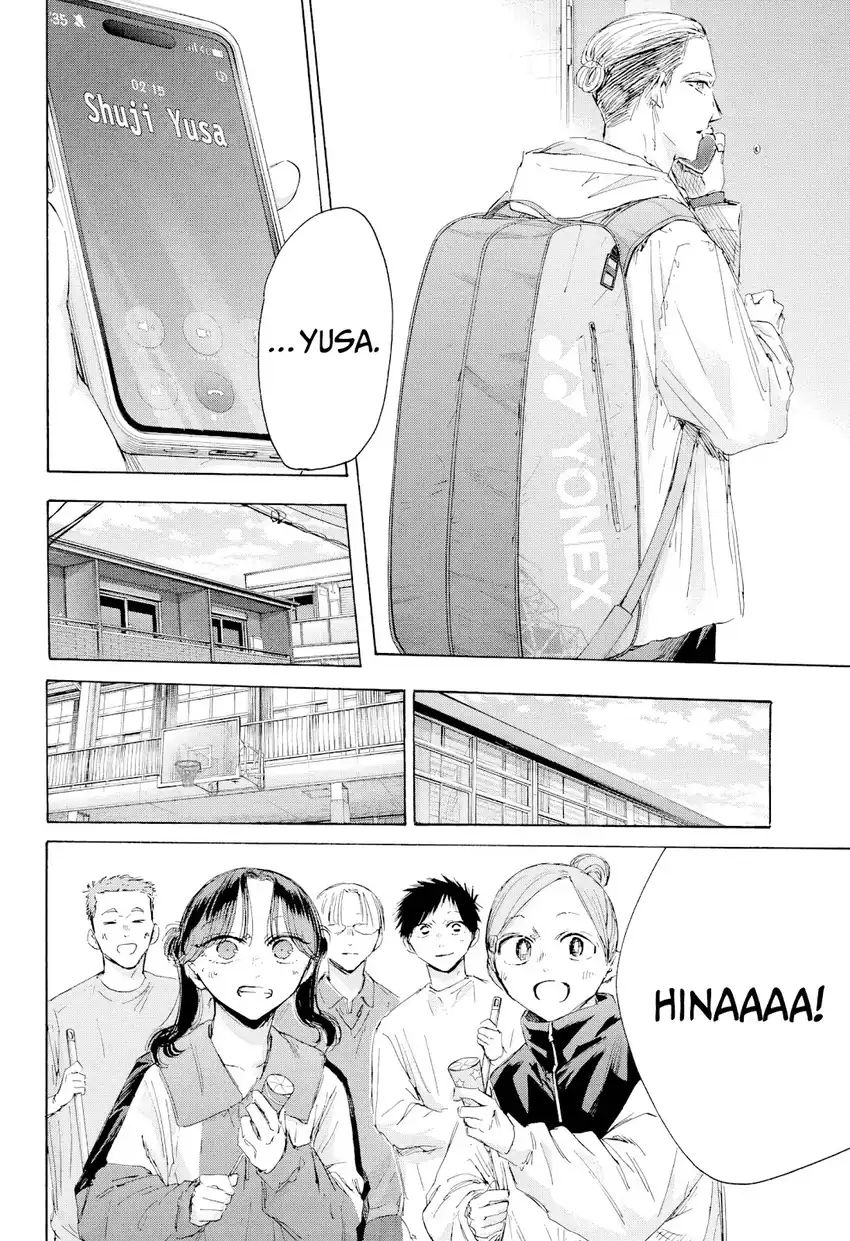Ao no Hako Chapter 211 - halaman 9