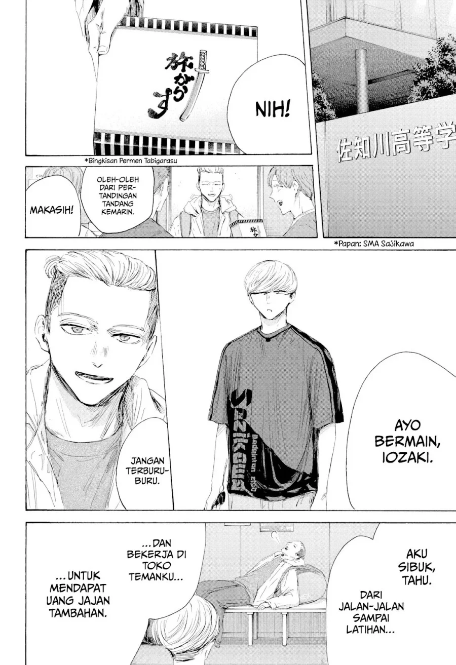 Ao no Hako Chapter 212 - halaman 15