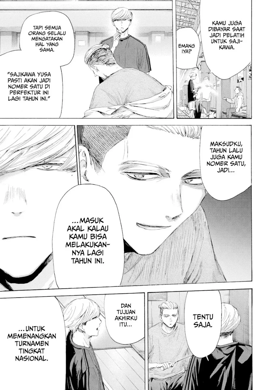 Ao no Hako Chapter 212 - halaman 16