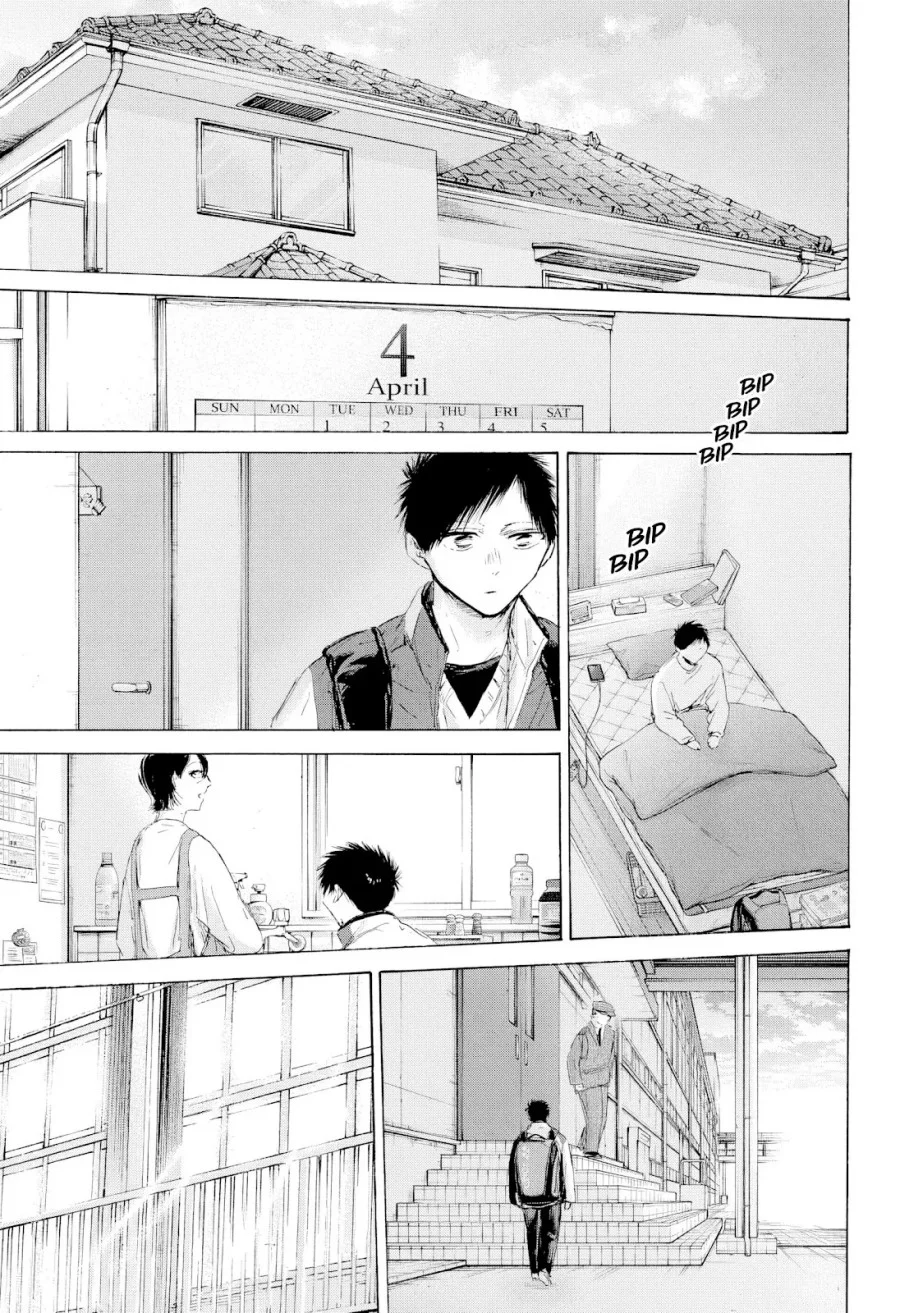 Ao no Hako Chapter 212 - halaman 2