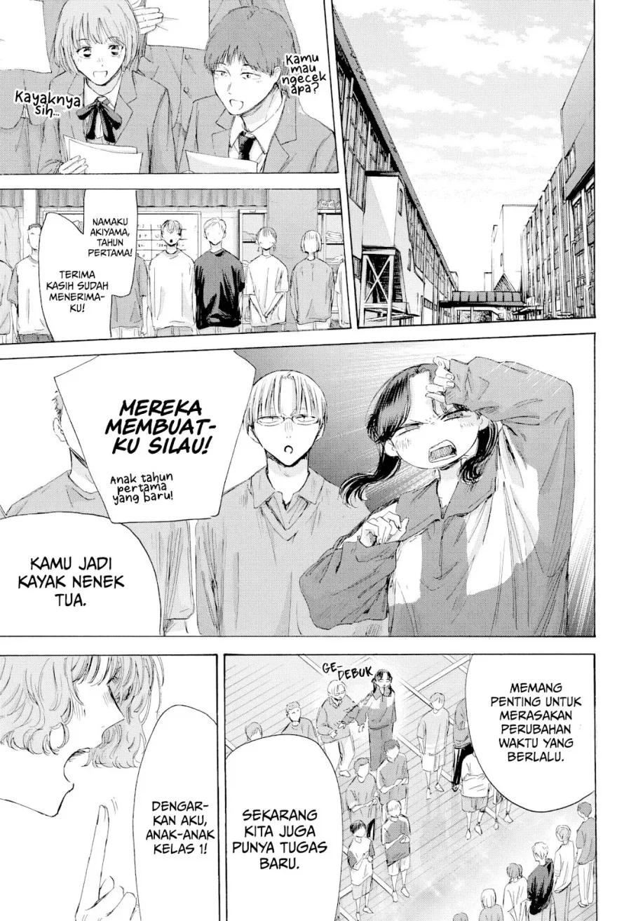 Ao no Hako Chapter 212 - halaman 4