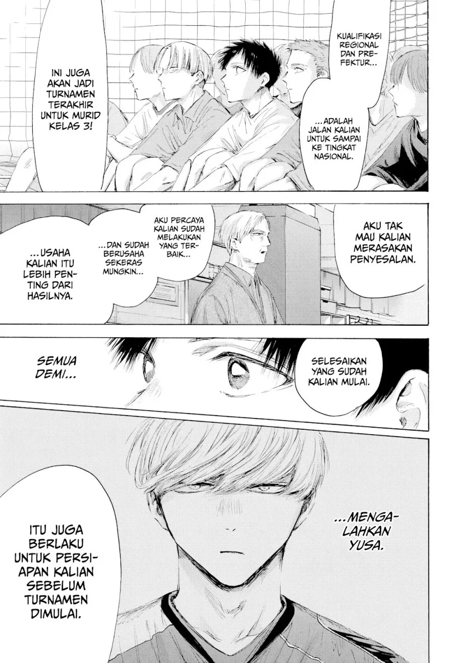 Ao no Hako Chapter 212 - halaman 8