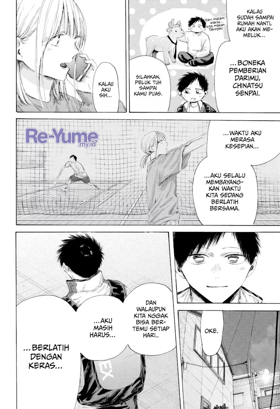 Ao no Hako Chapter 213 - halaman 13