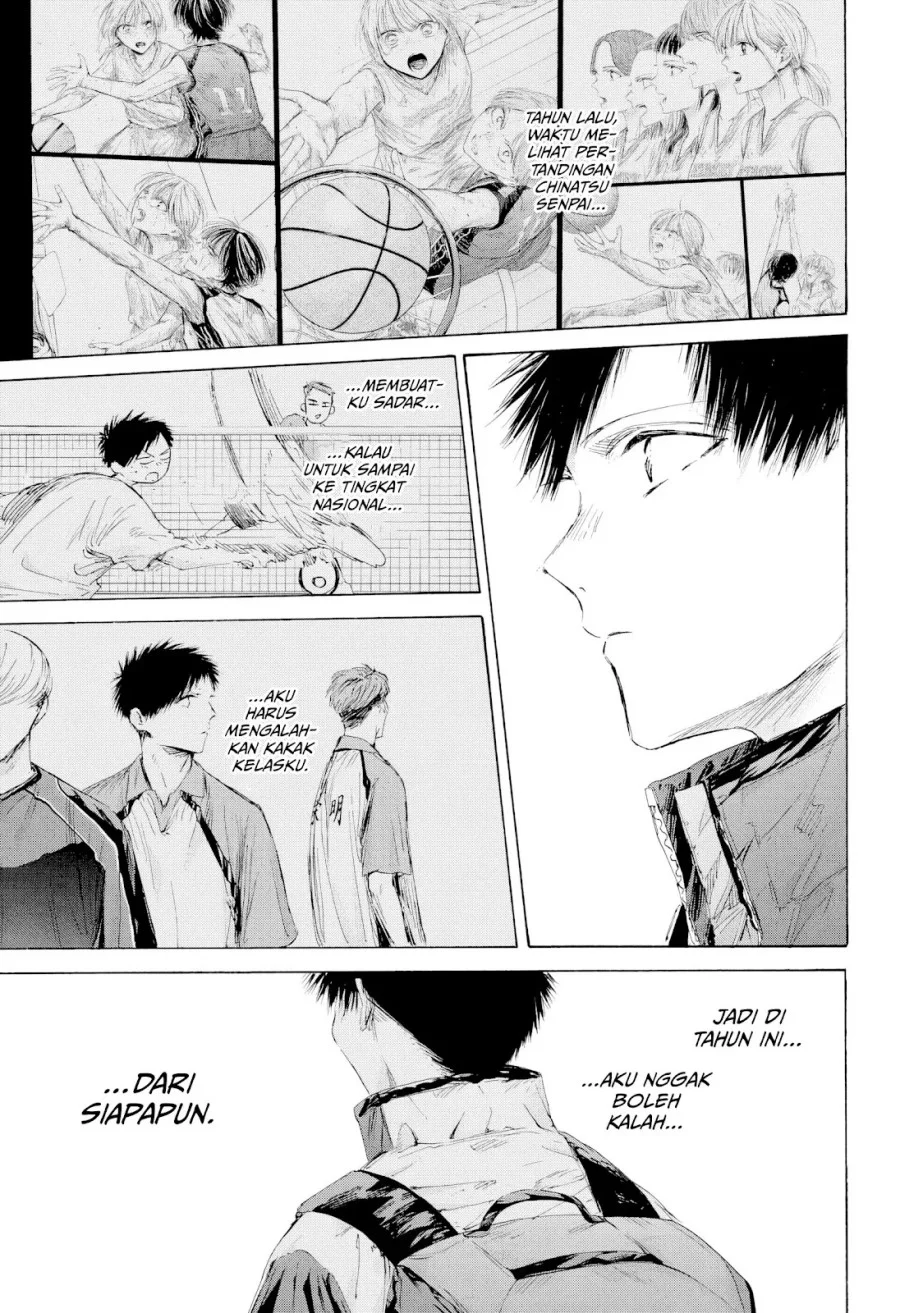 Ao no Hako Chapter 213 - halaman 14