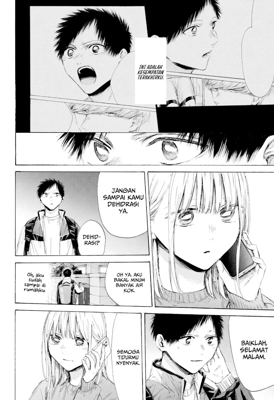 Ao no Hako Chapter 213 - halaman 15