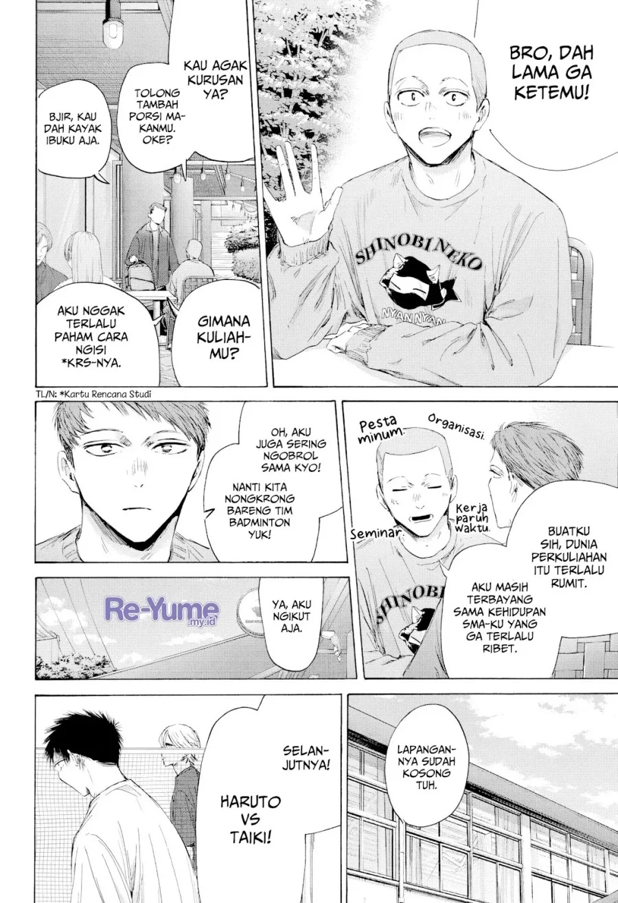 Ao no Hako Chapter 213 - halaman 17