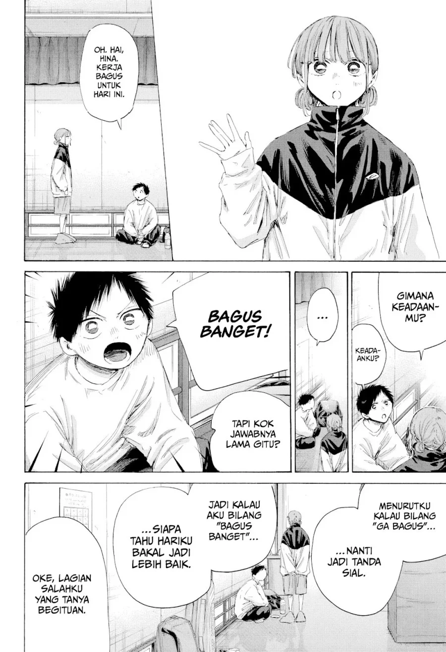 Ao no Hako Chapter 213 - halaman 7