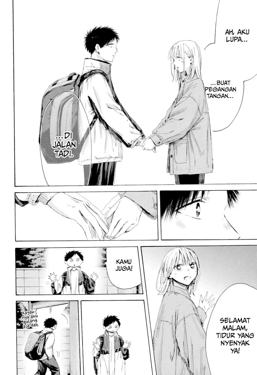 Ao no Hako Chapter 214 - halaman 11