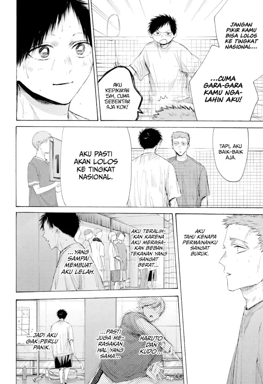 Ao no Hako Chapter 214 - halaman 15
