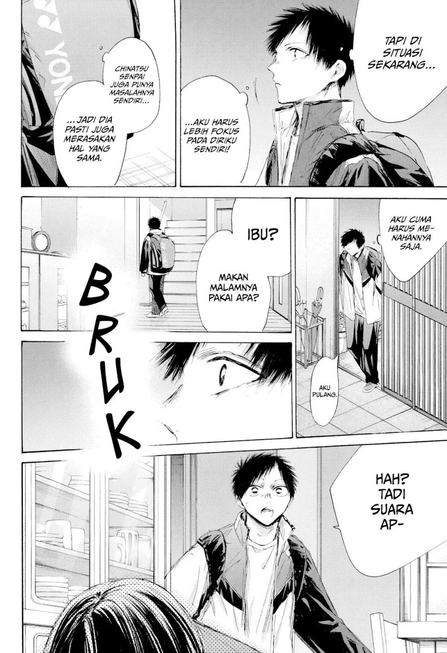 Ao no Hako Chapter 214 - halaman 19