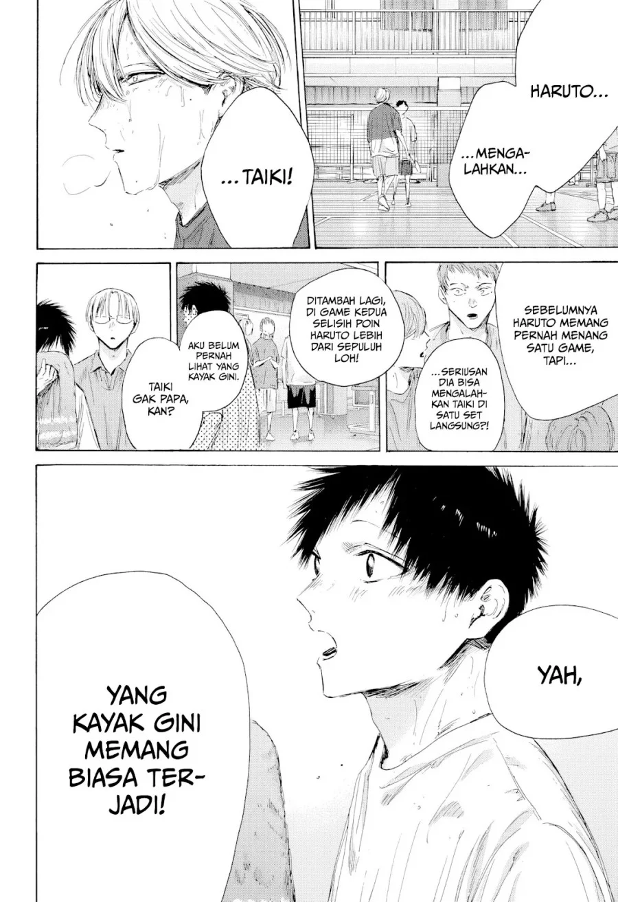 Ao no Hako Chapter 214 - halaman 3