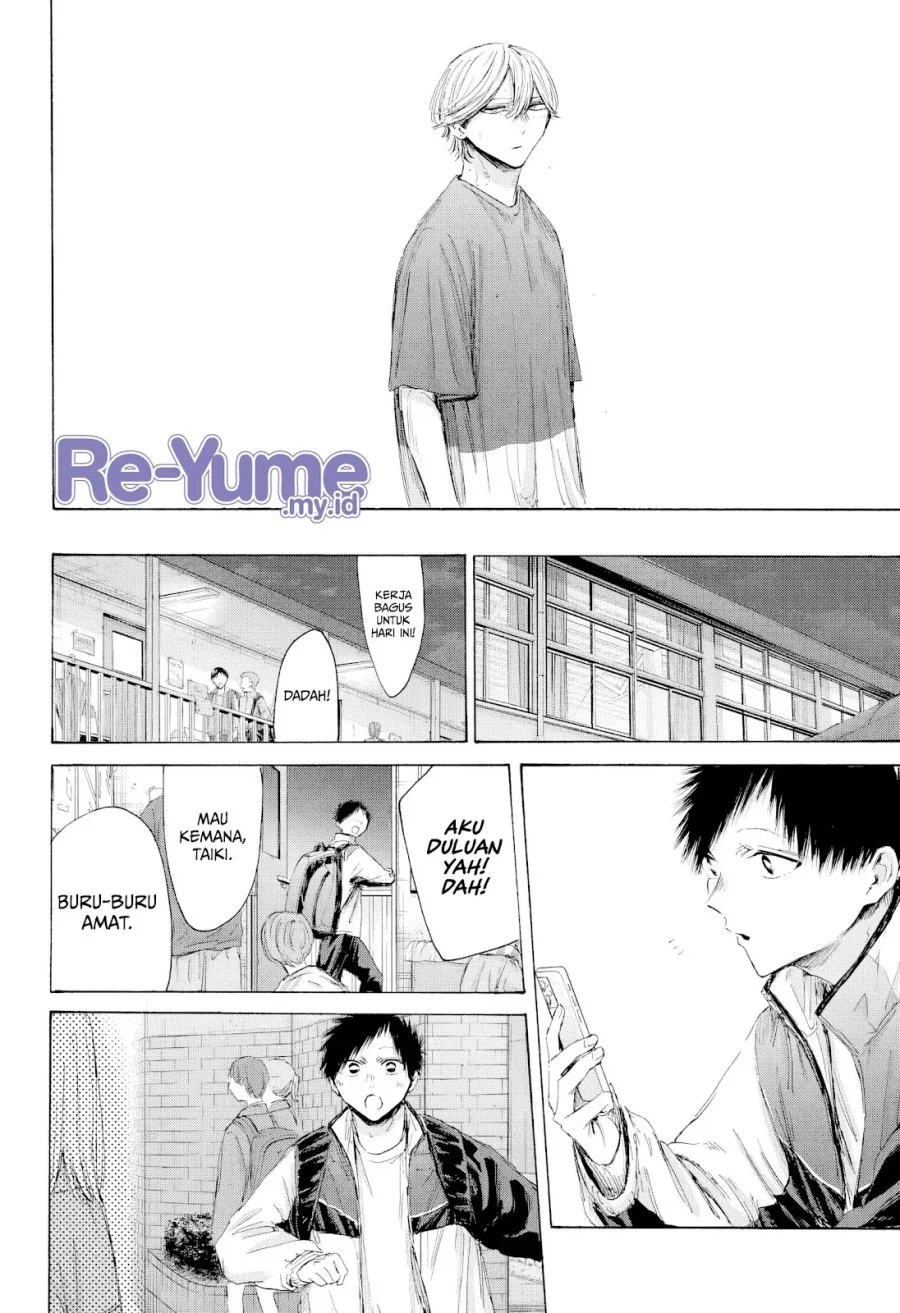 Ao no Hako Chapter 214 - halaman 5