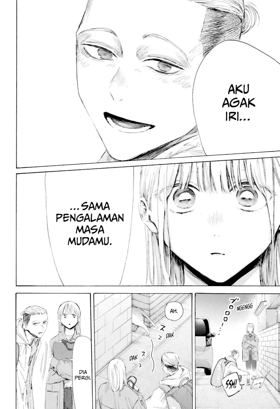 Ao no Hako Chapter 215 - halaman 14
