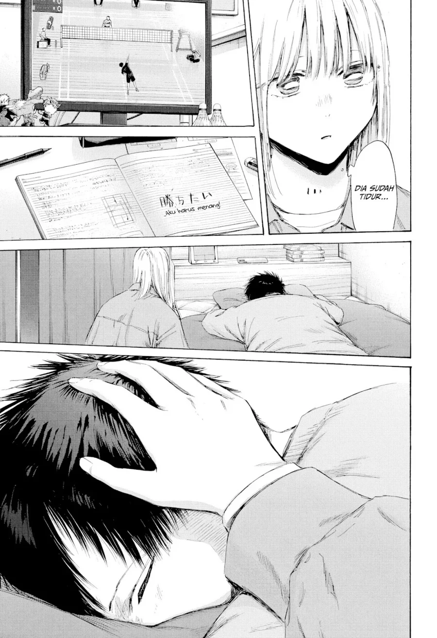 Ao no Hako Chapter 215 - halaman 17