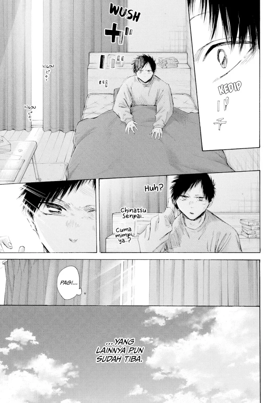 Ao no Hako Chapter 215 - halaman 19