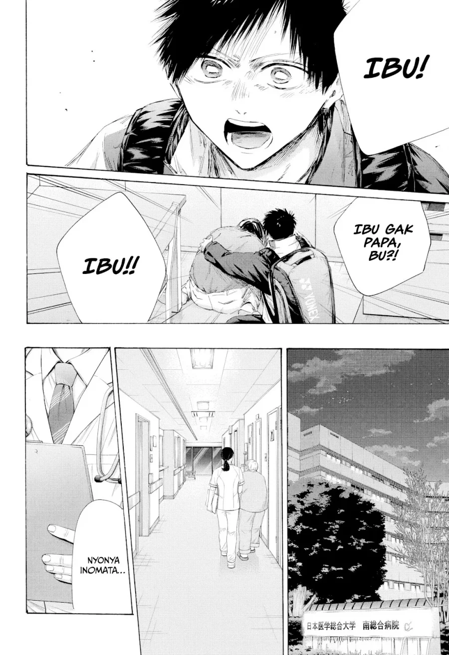 Ao no Hako Chapter 215 - halaman 3