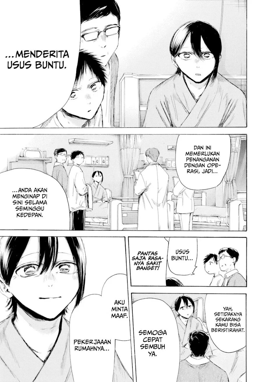 Ao no Hako Chapter 215 - halaman 4