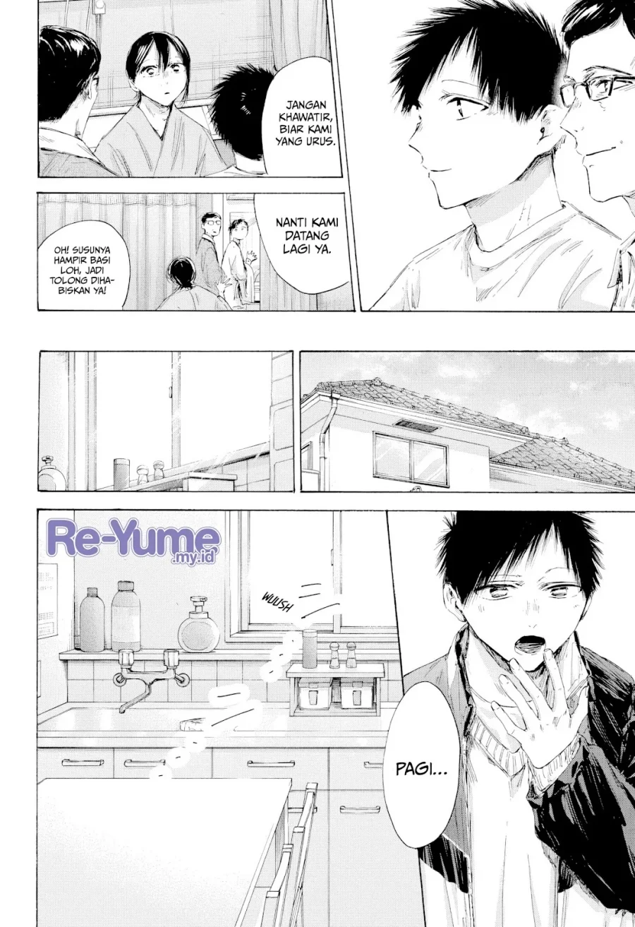 Ao no Hako Chapter 215 - halaman 5