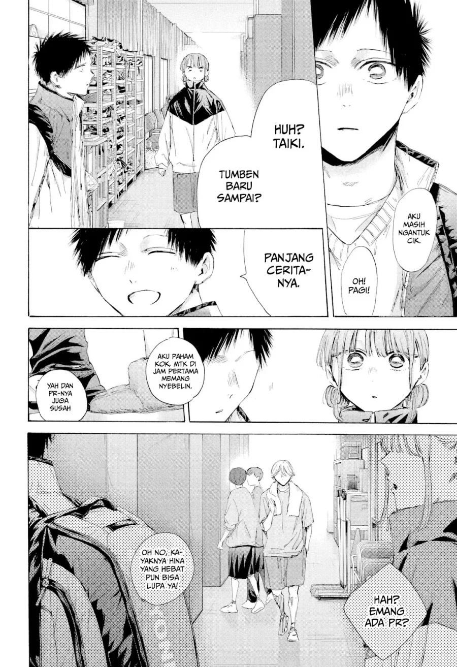 Ao no Hako Chapter 215 - halaman 7